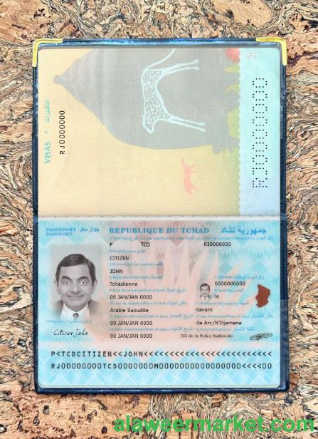 Du Tchad passport new 2021-present photolook
